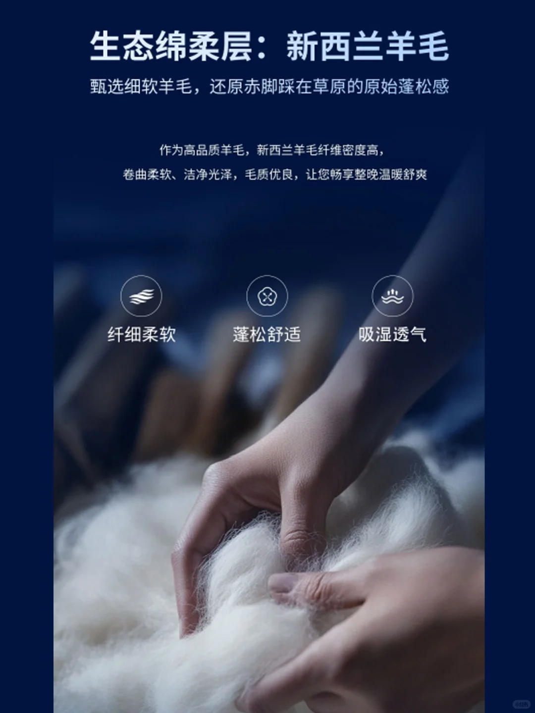 深圳打工人睡眠救赎！进口床垫门店免费试睡