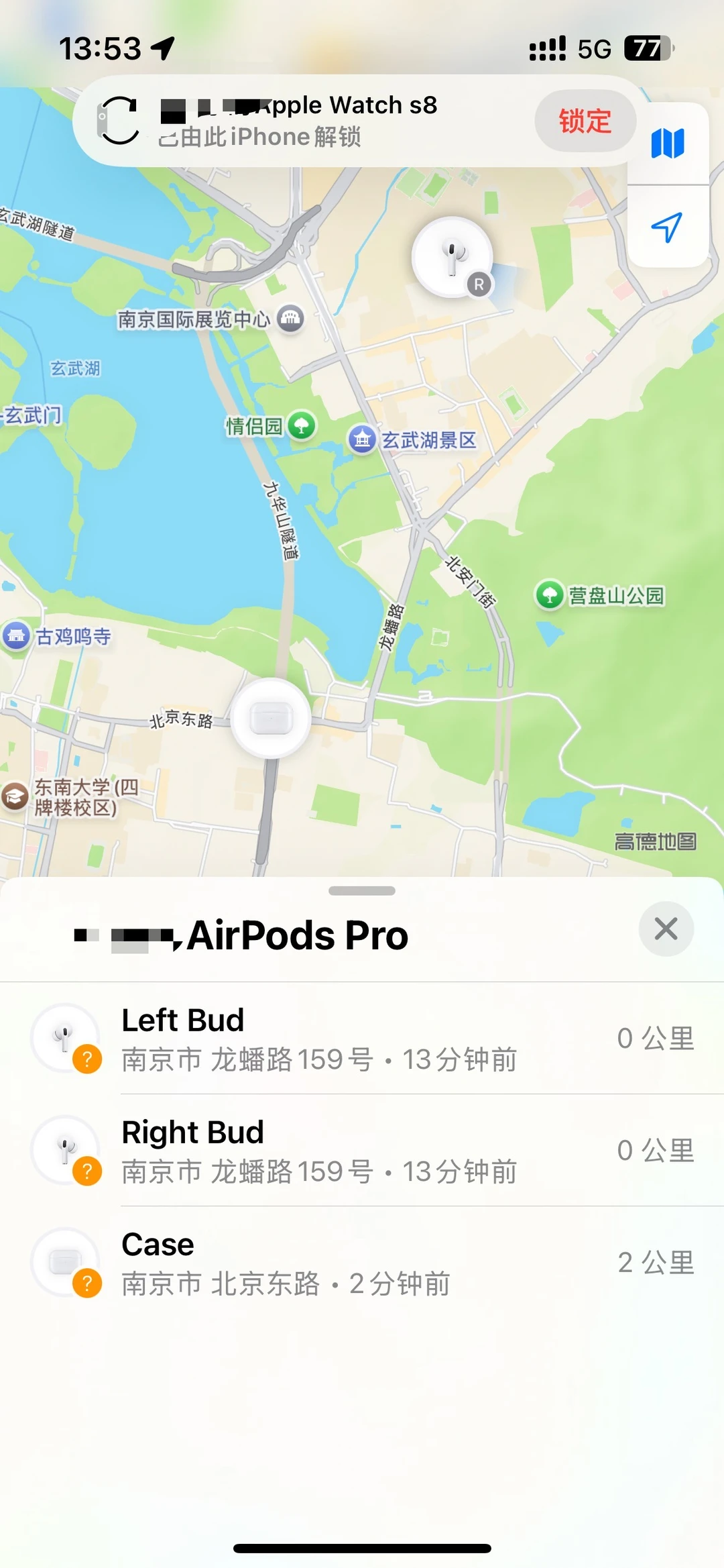 呜呜！耳机回家！