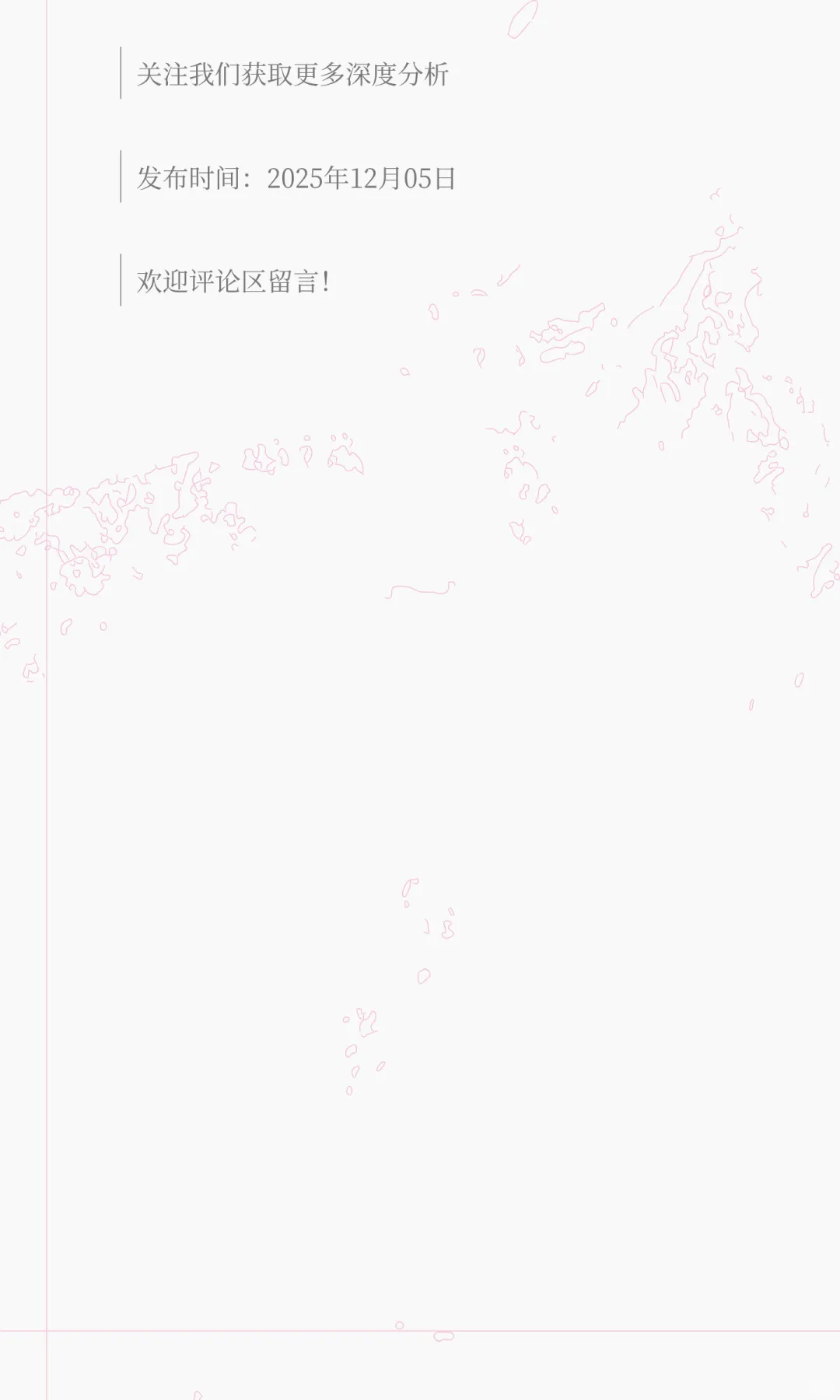 数据暴跌2.6%！猪价年底行情真要凉透了？『