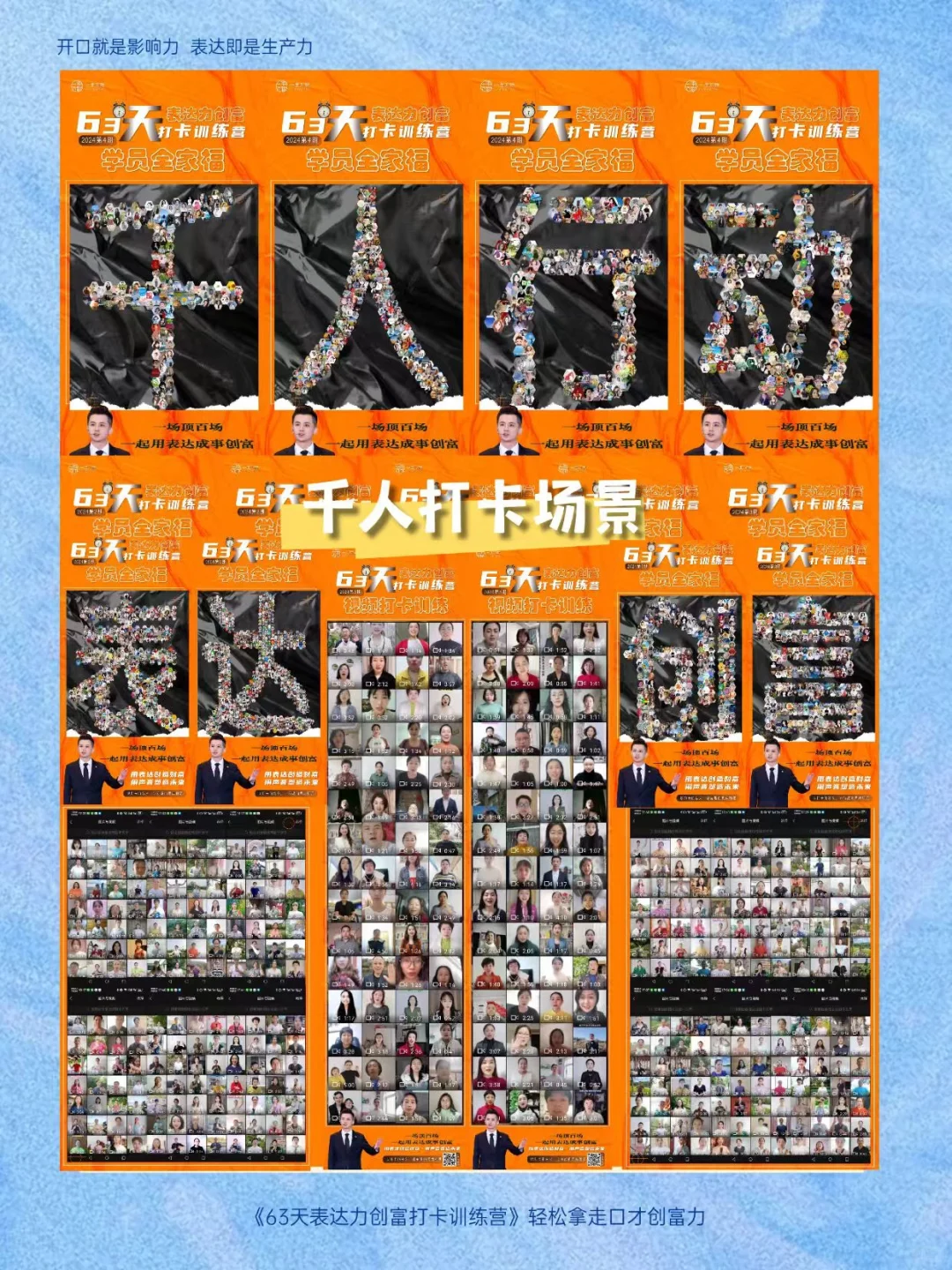 亲测有效！朗读练表达，从生硬到暖心蜕变