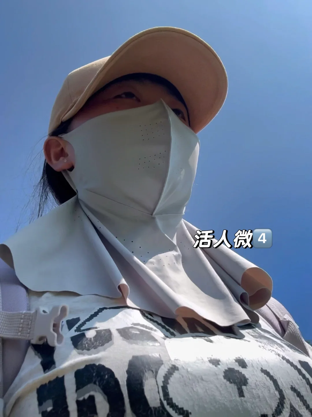 林业女研究生外业日常🧩