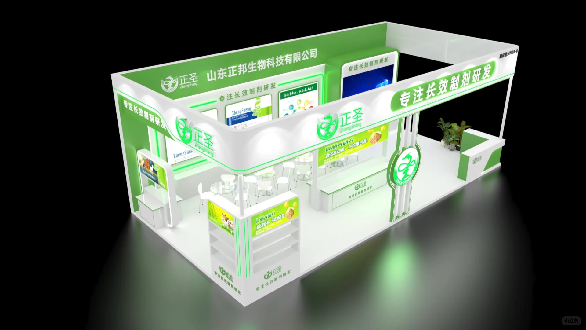 ♟️中国国际畜牧业博览会｜青岛展台搭建🐖