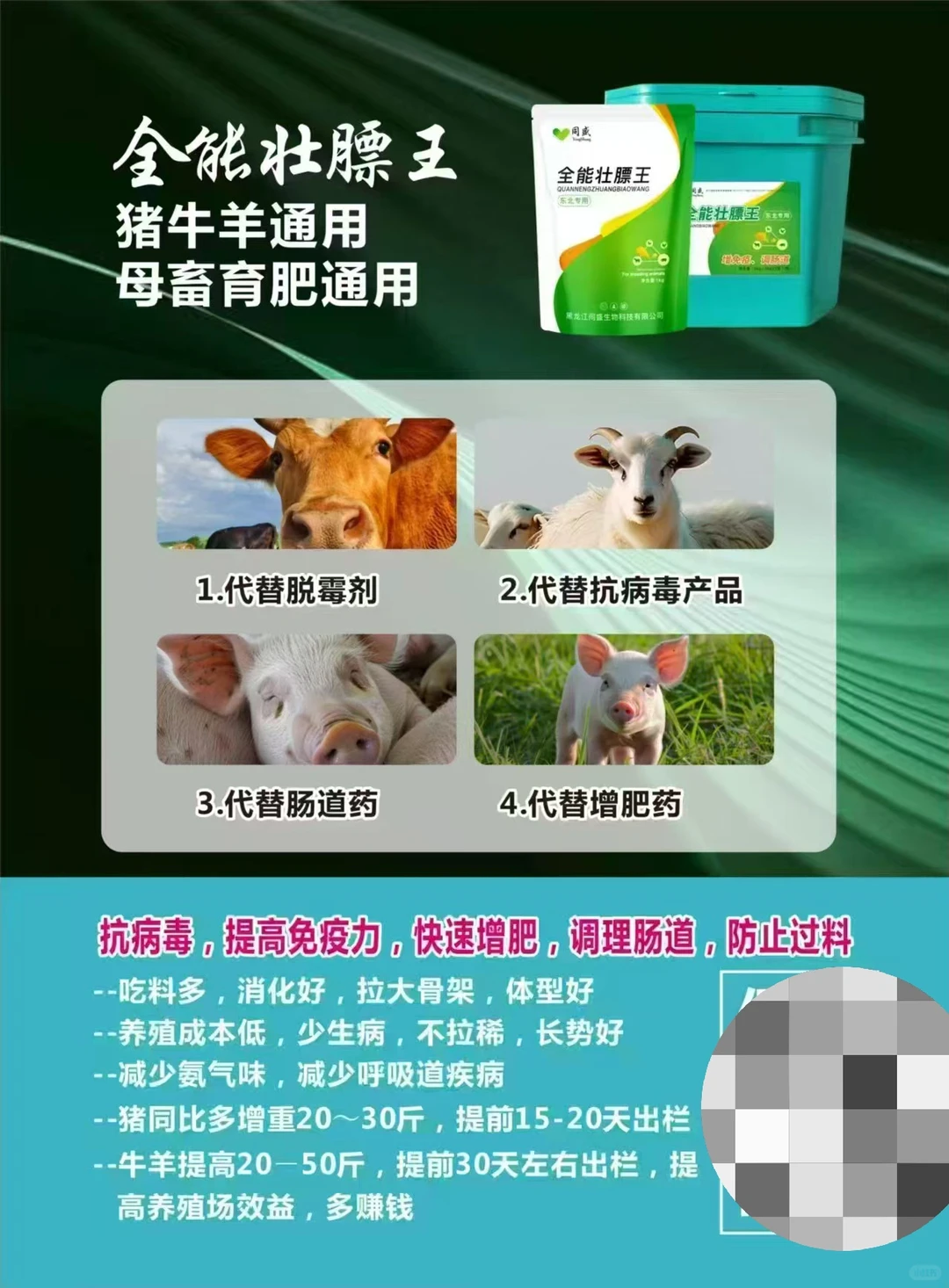 这真是好东西，强烈推荐