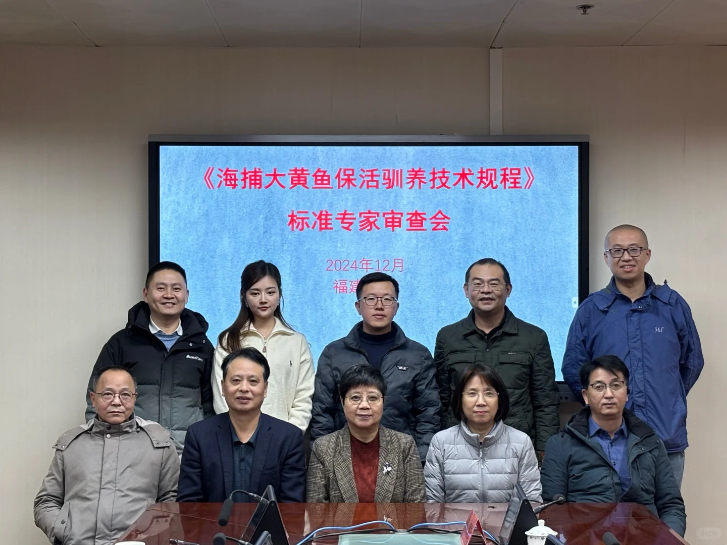 《海捕大黄鱼保活驯养技术规程》地方标准