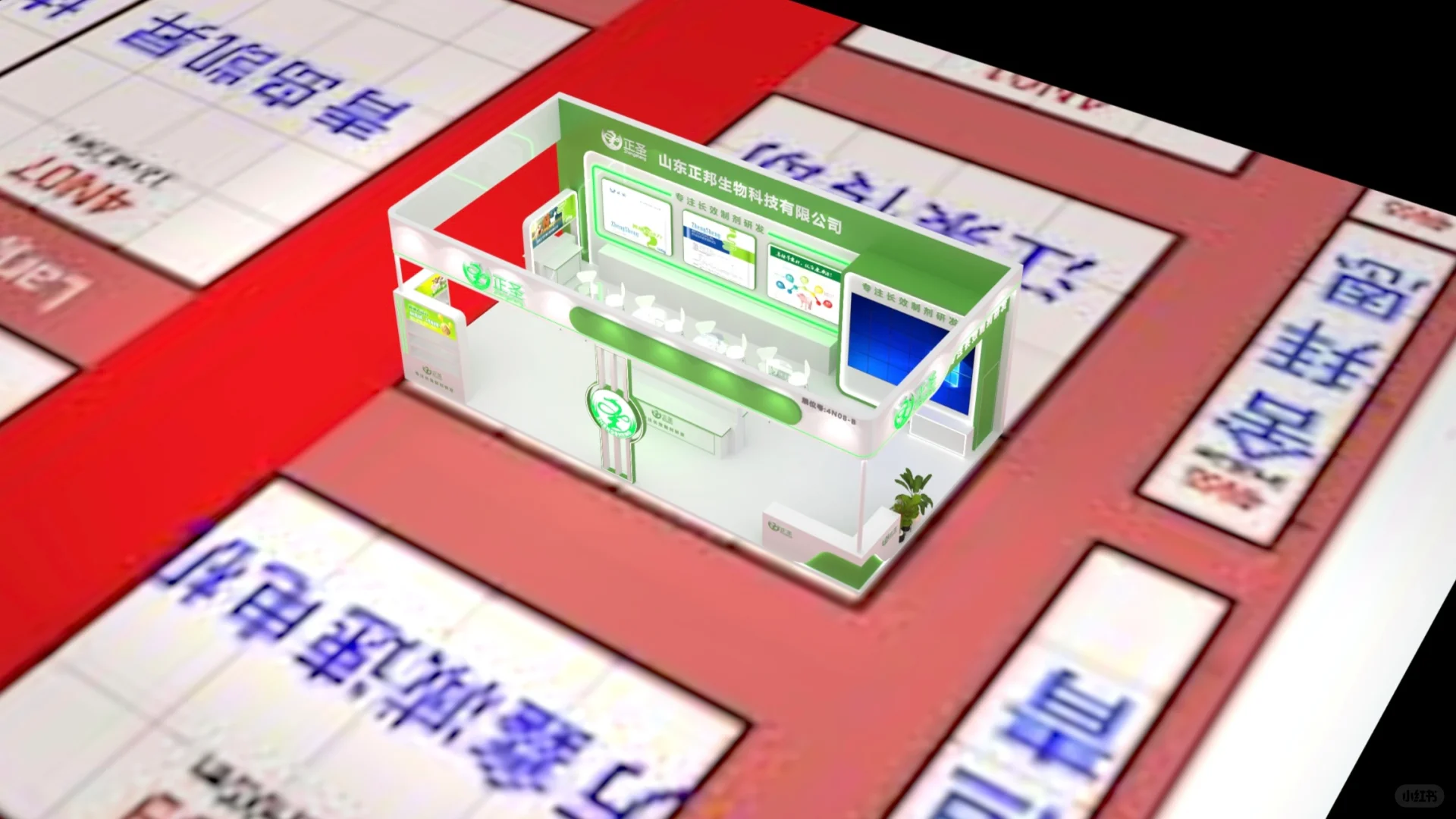 ♟️中国国际畜牧业博览会｜青岛展台搭建🐖