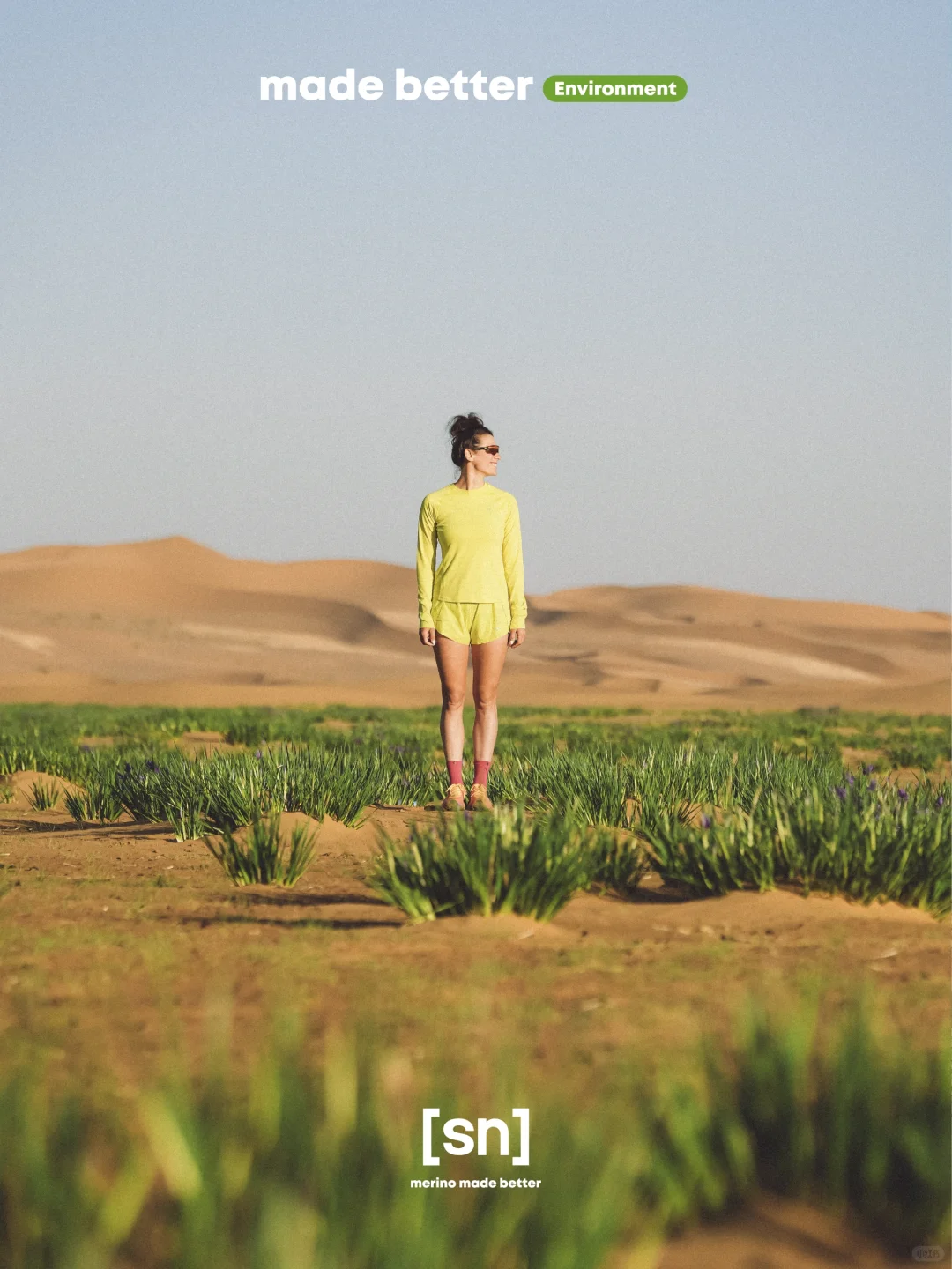 Better Environment｜为地球充[植]🌍