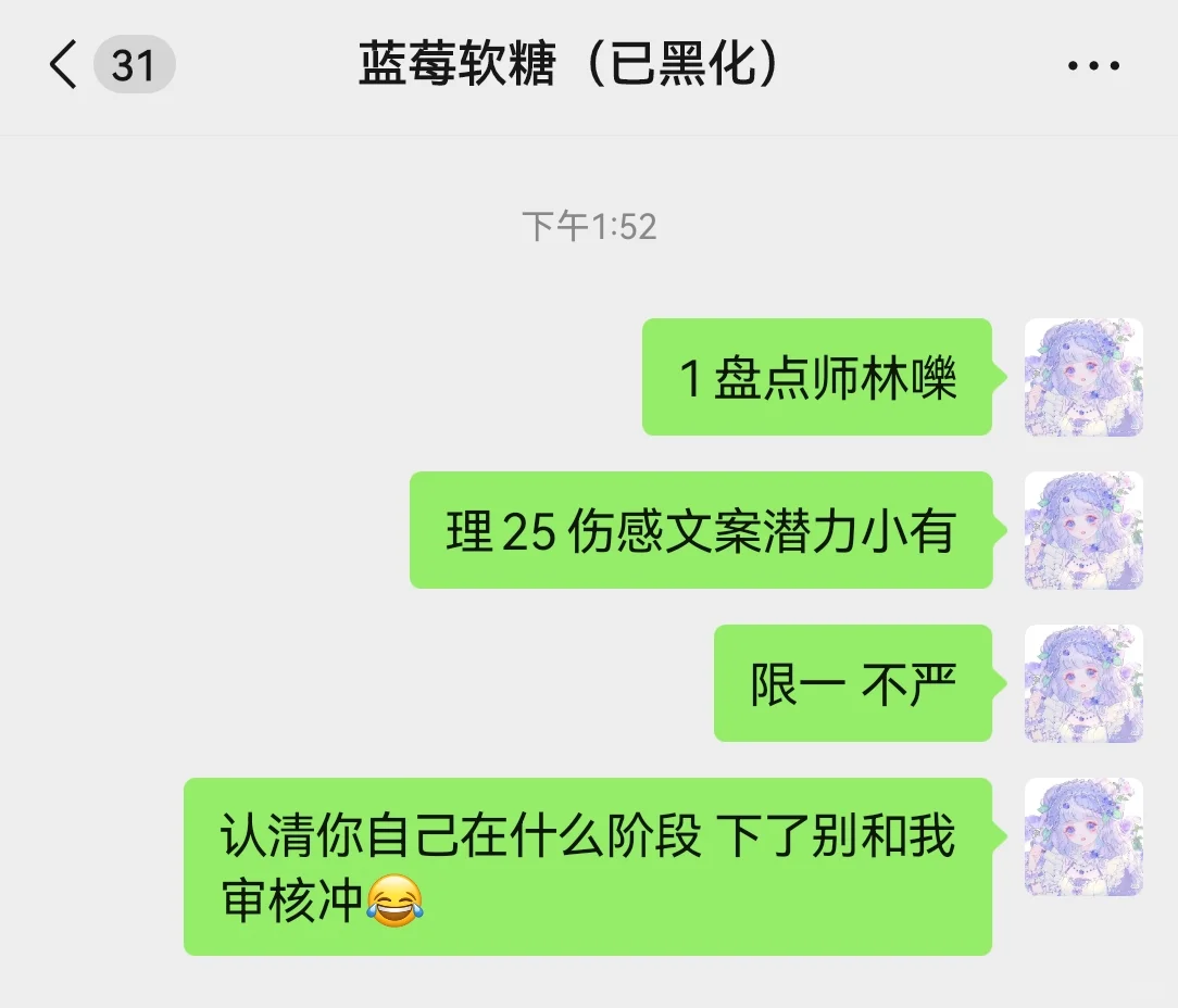 懒得配音频