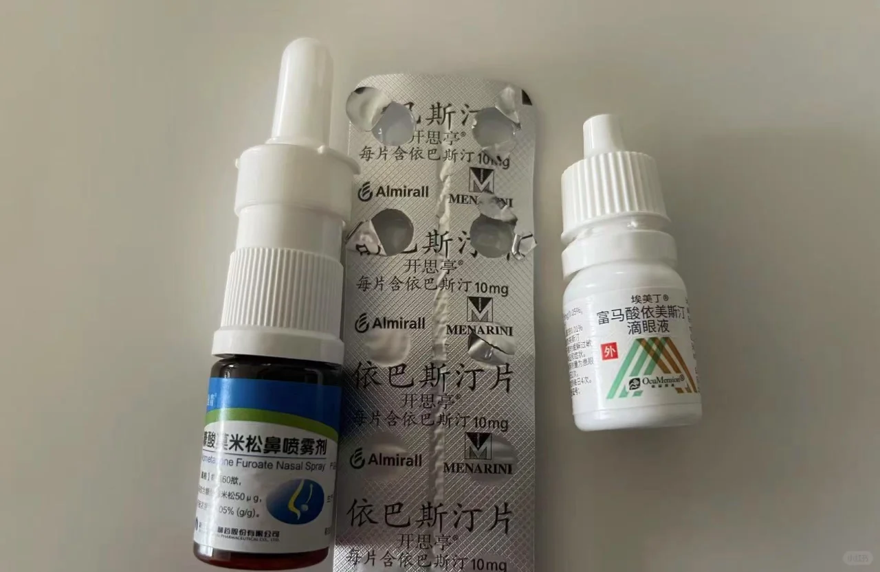 💥圆柏花粉😭又过敏了！12345打起来