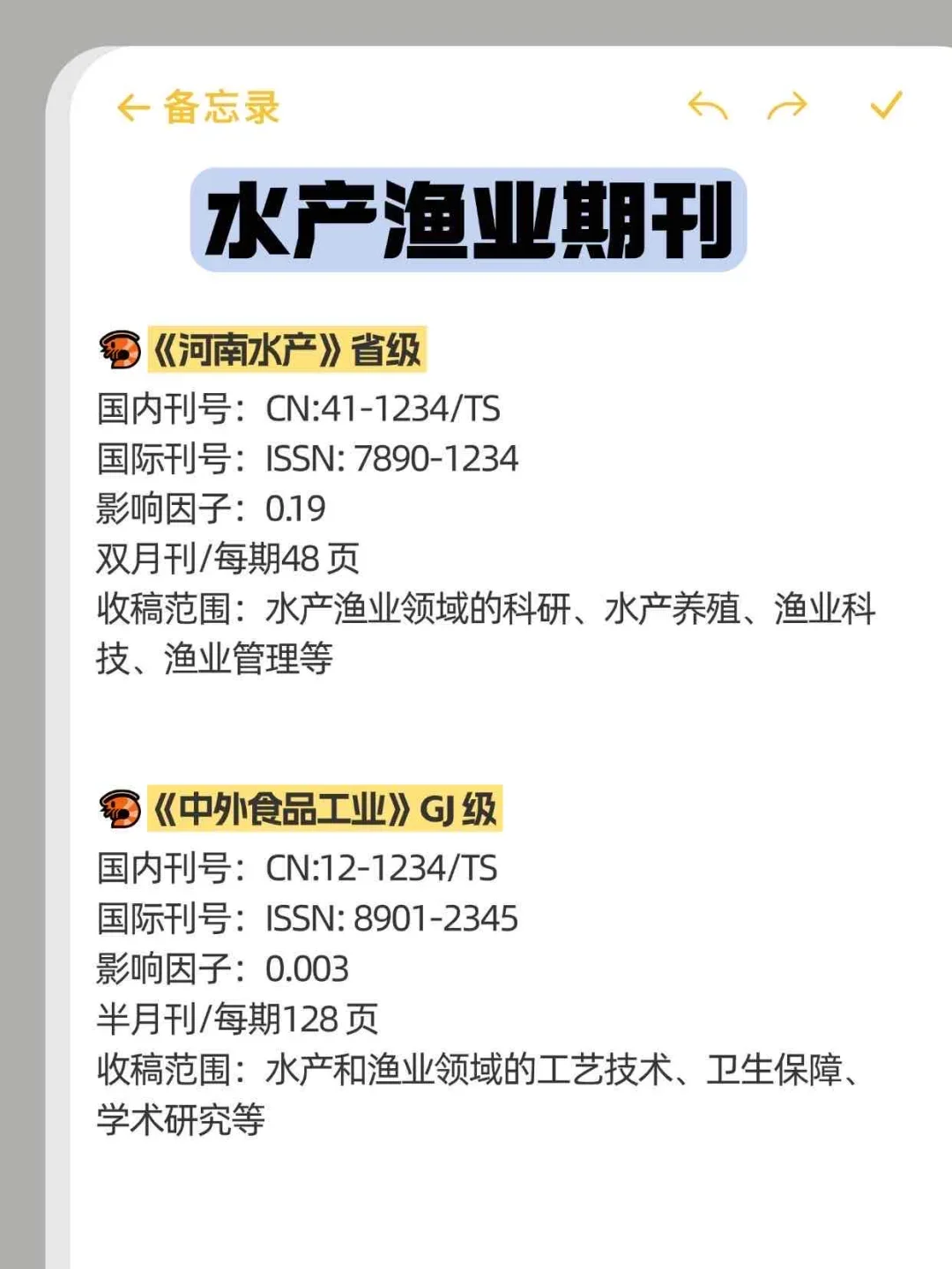 老天奶🙏水产渔业专业这波赢麻了