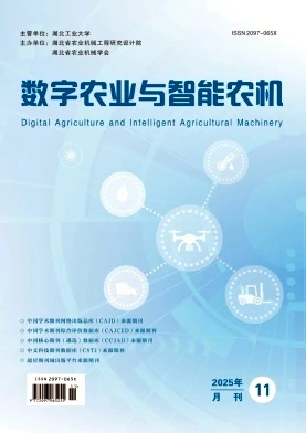 《数学农业与智能农机》