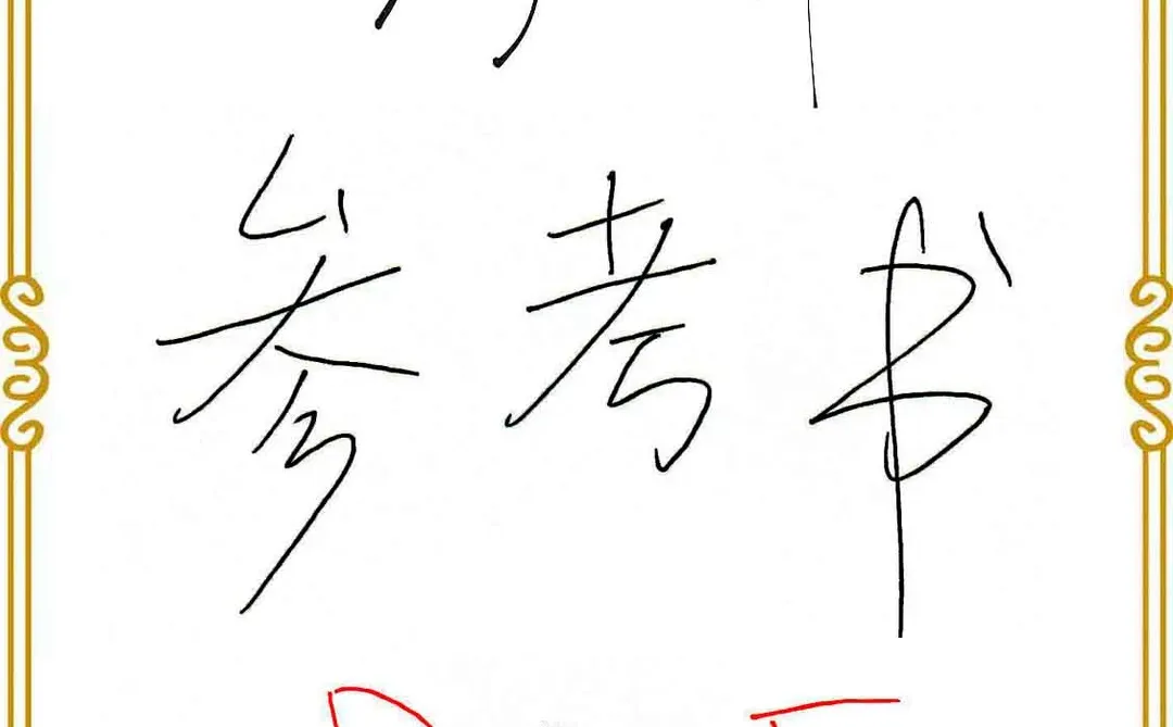 扬州大学渔业发展340+881考研参考书pdf