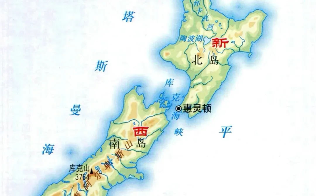 地理知识分享之新西兰🇳🇿