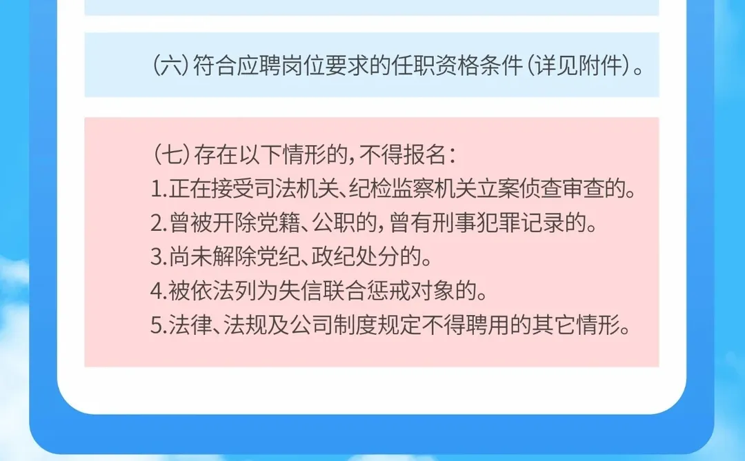 国企丨中原农业保险股份有限公司招聘公告！