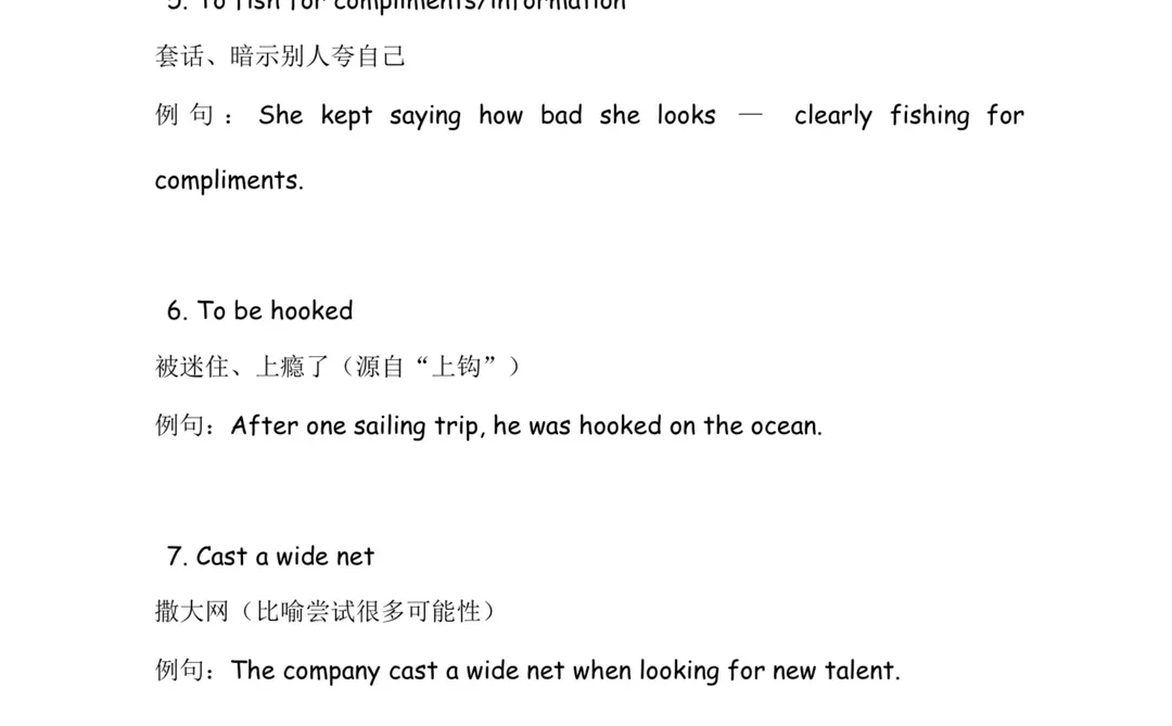 外刊阅读｜📖百科全书-渔业🕸️