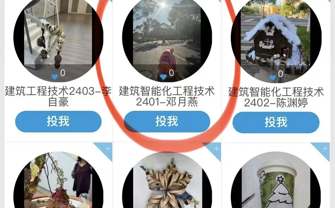 林业的朋友可以帮忙投票吗