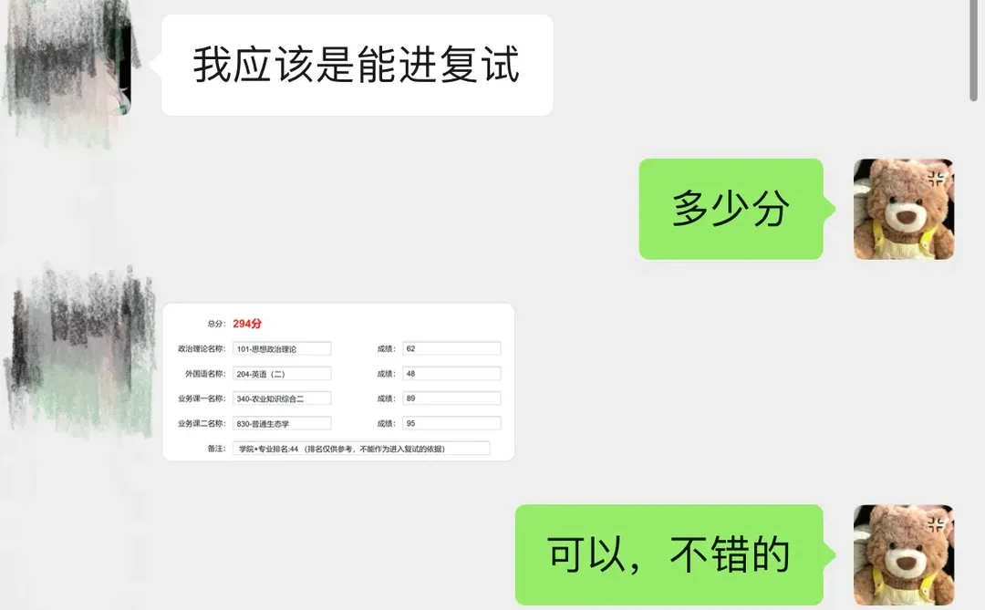 大连海洋大学渔业发展！