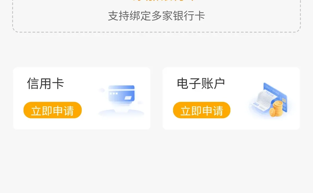 没有办理过中国农业银行却多了一张卡