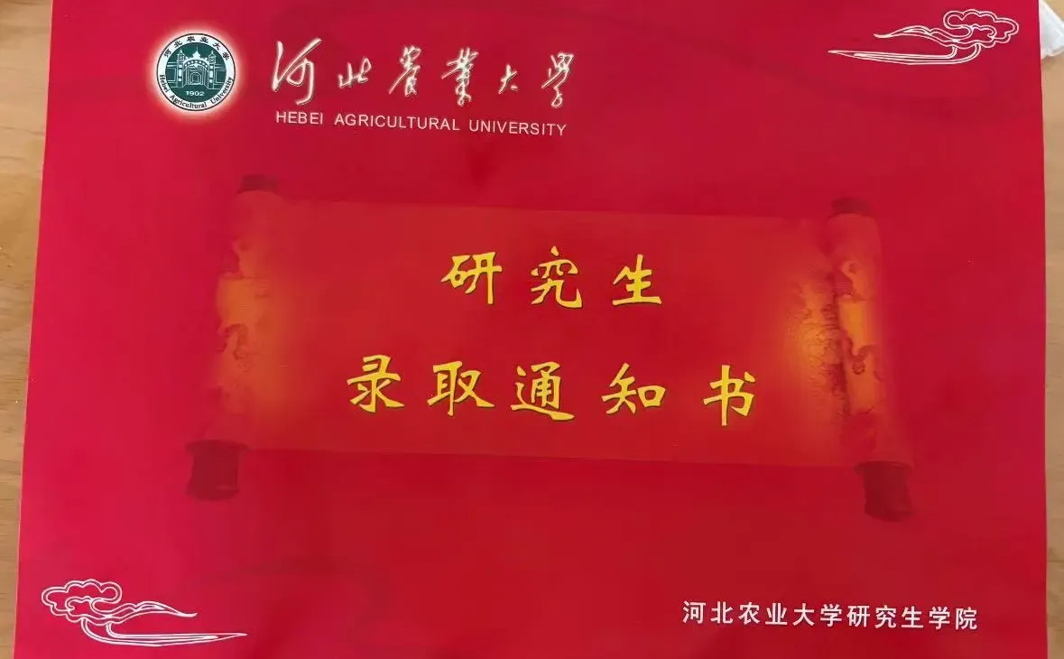 河北农业大学风景园林考研上岸