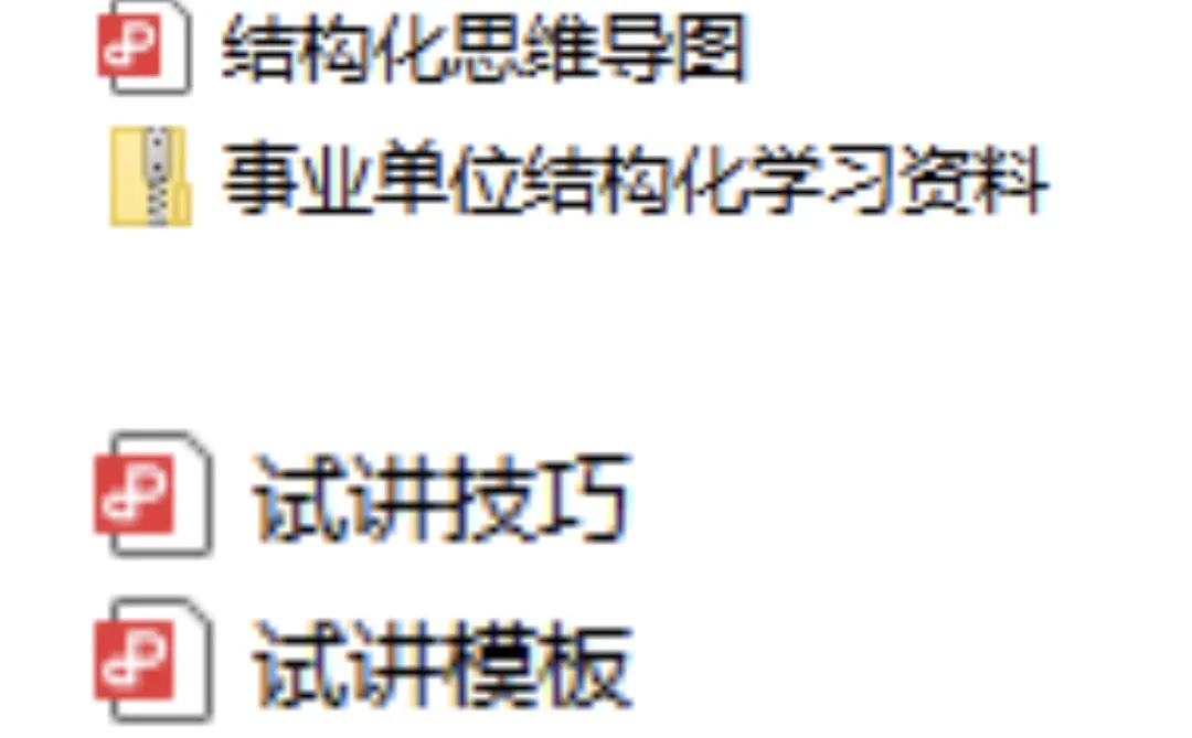 查成绩啦！25农业农村厅考试笔试成绩已出