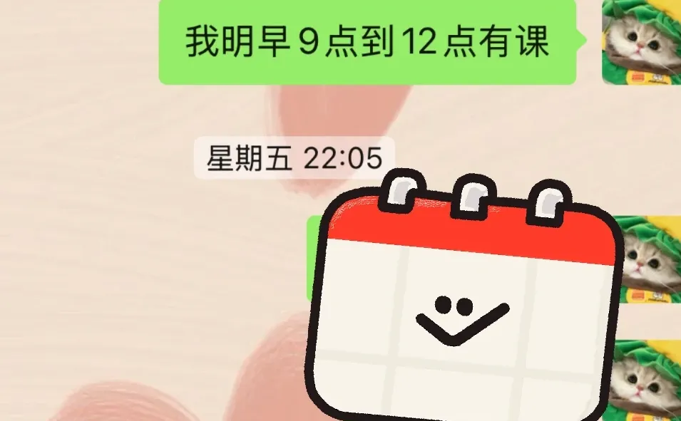 东北林业大学林业林学考研26最全资料