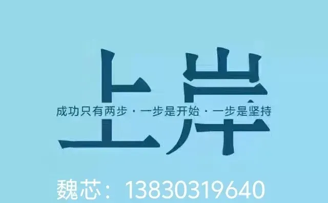 0954林业专硕，各个高校录取情况🔥🔥