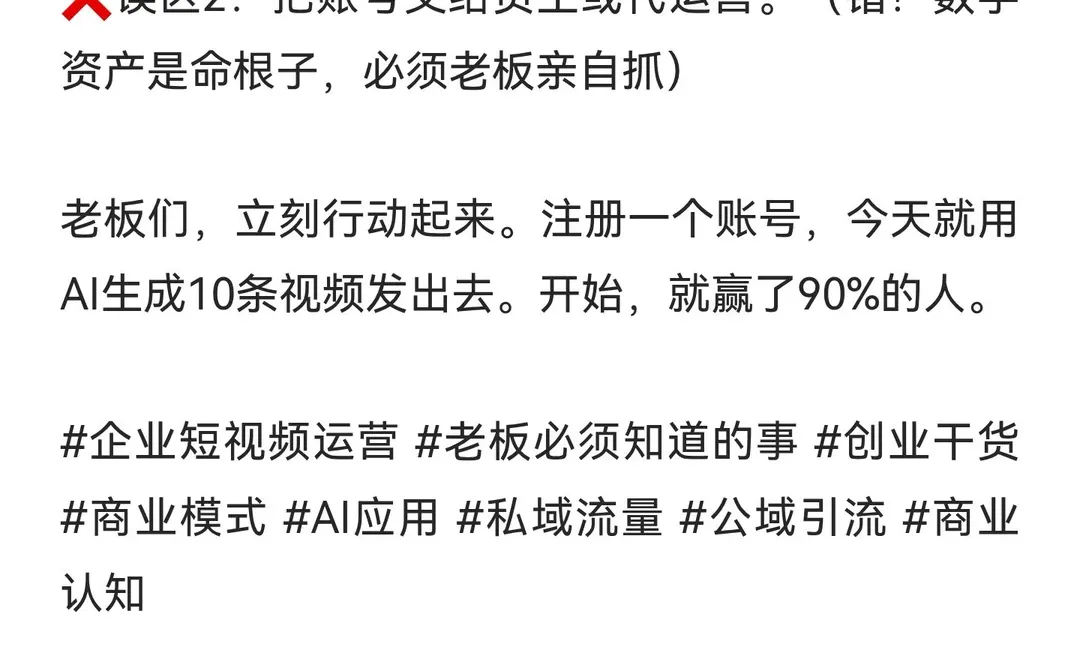 停止无效努力！你的努力可能一文不值