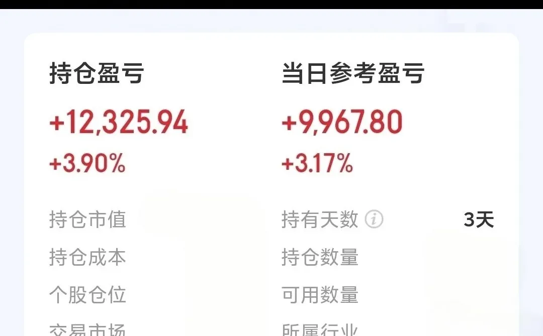 挑战一招鲜吃遍天100篇||第56篇