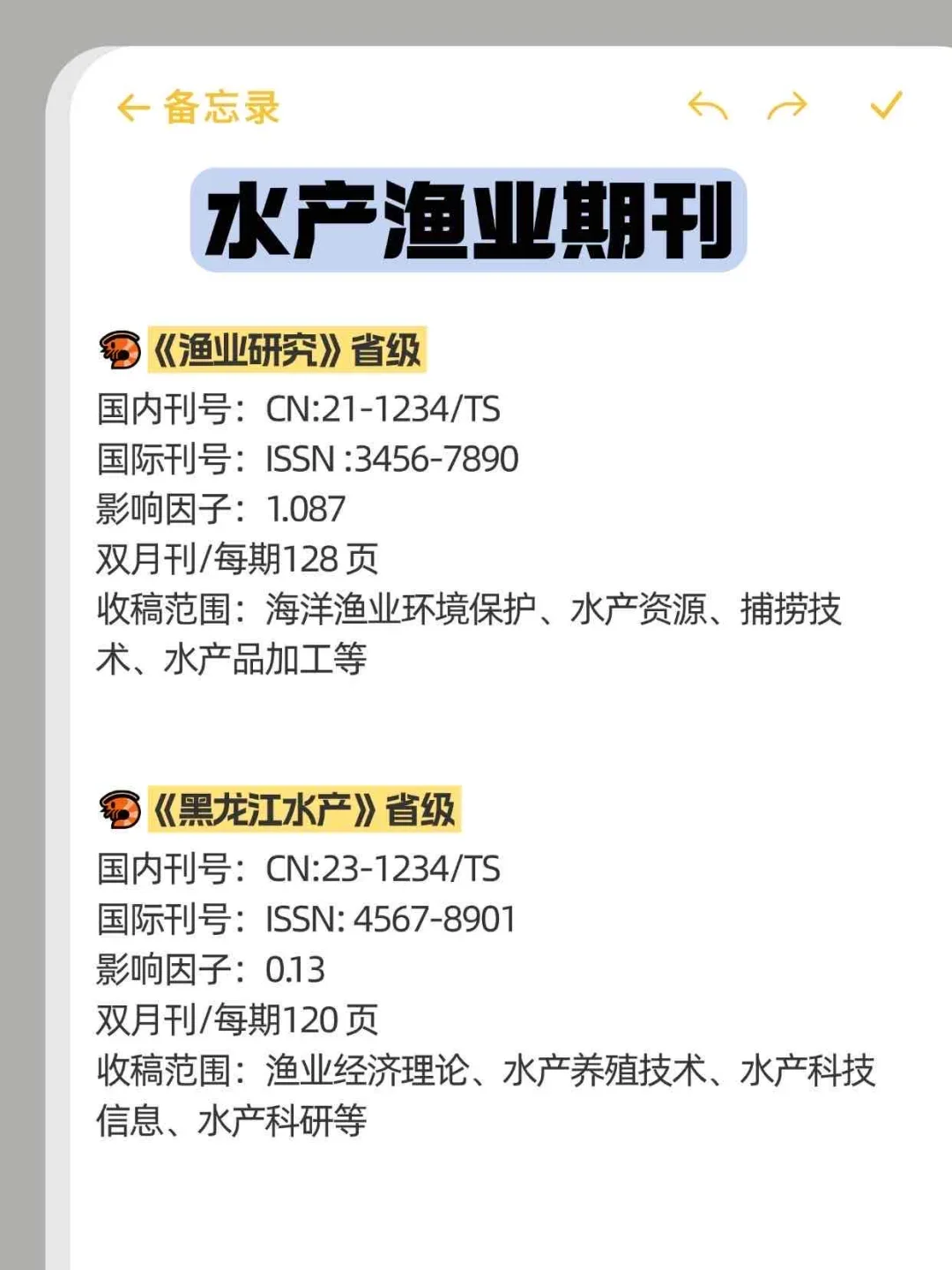 老天奶🙏水产渔业专业这波赢麻了