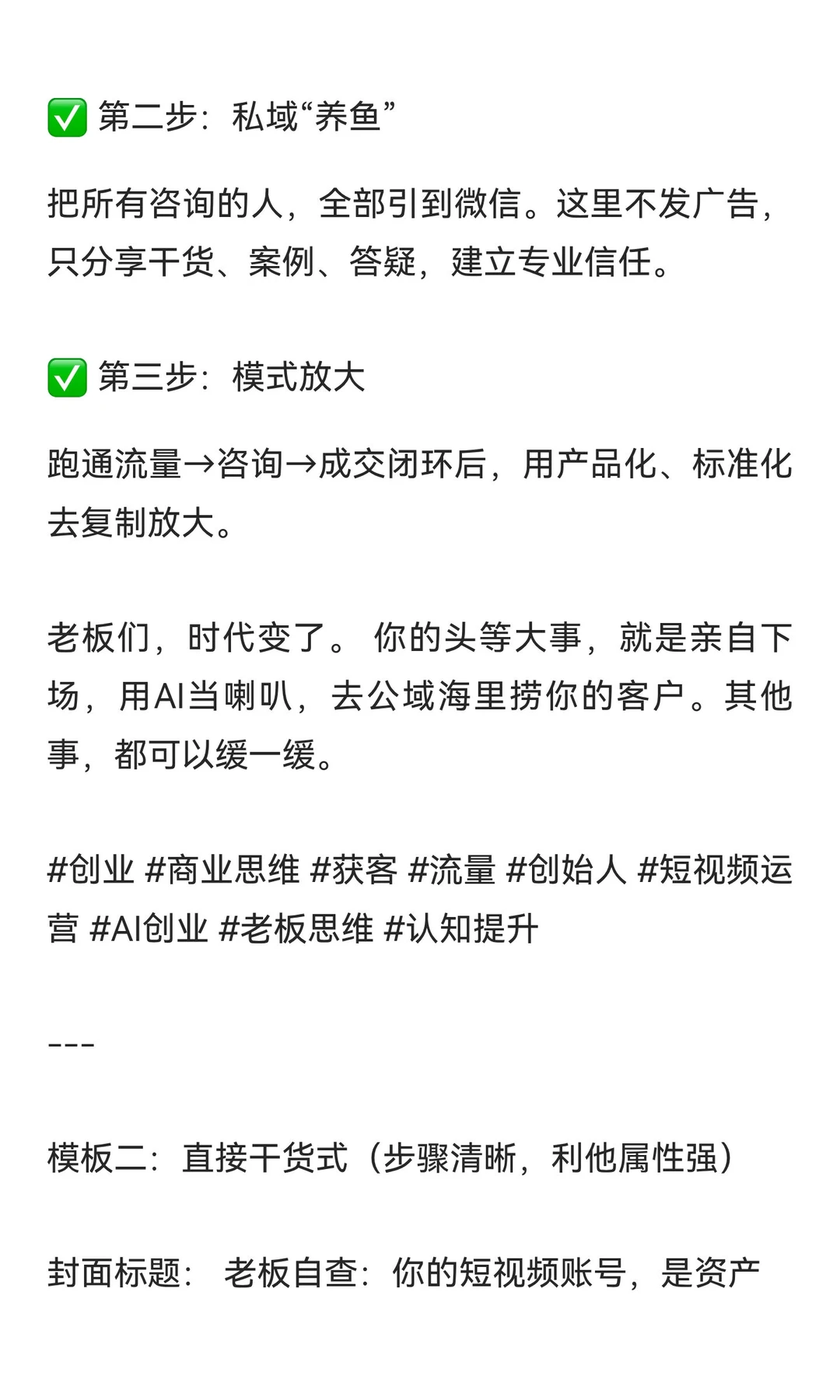 停止无效努力！你的努力可能一文不值
