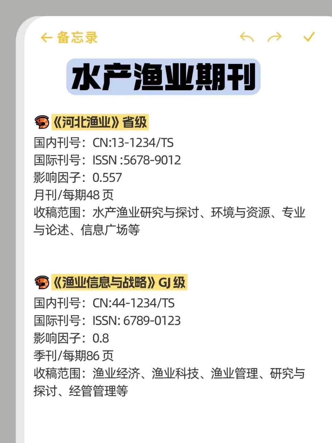 老天奶🙏水产渔业专业这波赢麻了