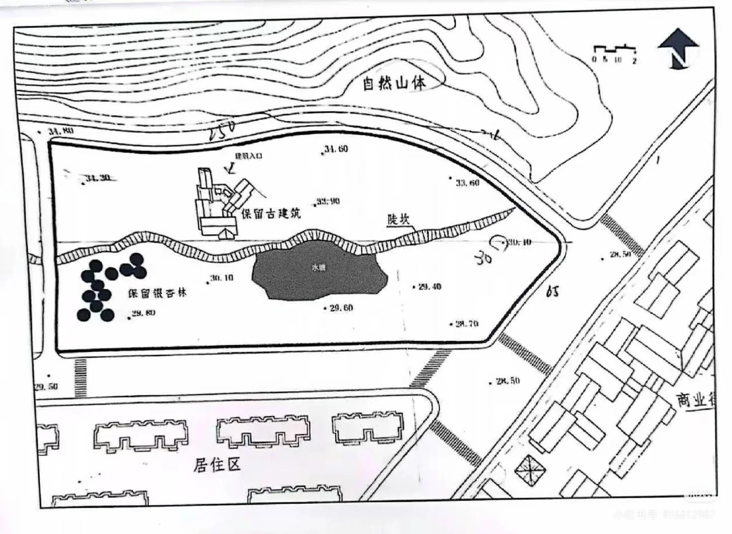 南京林业大学2020年初试真题