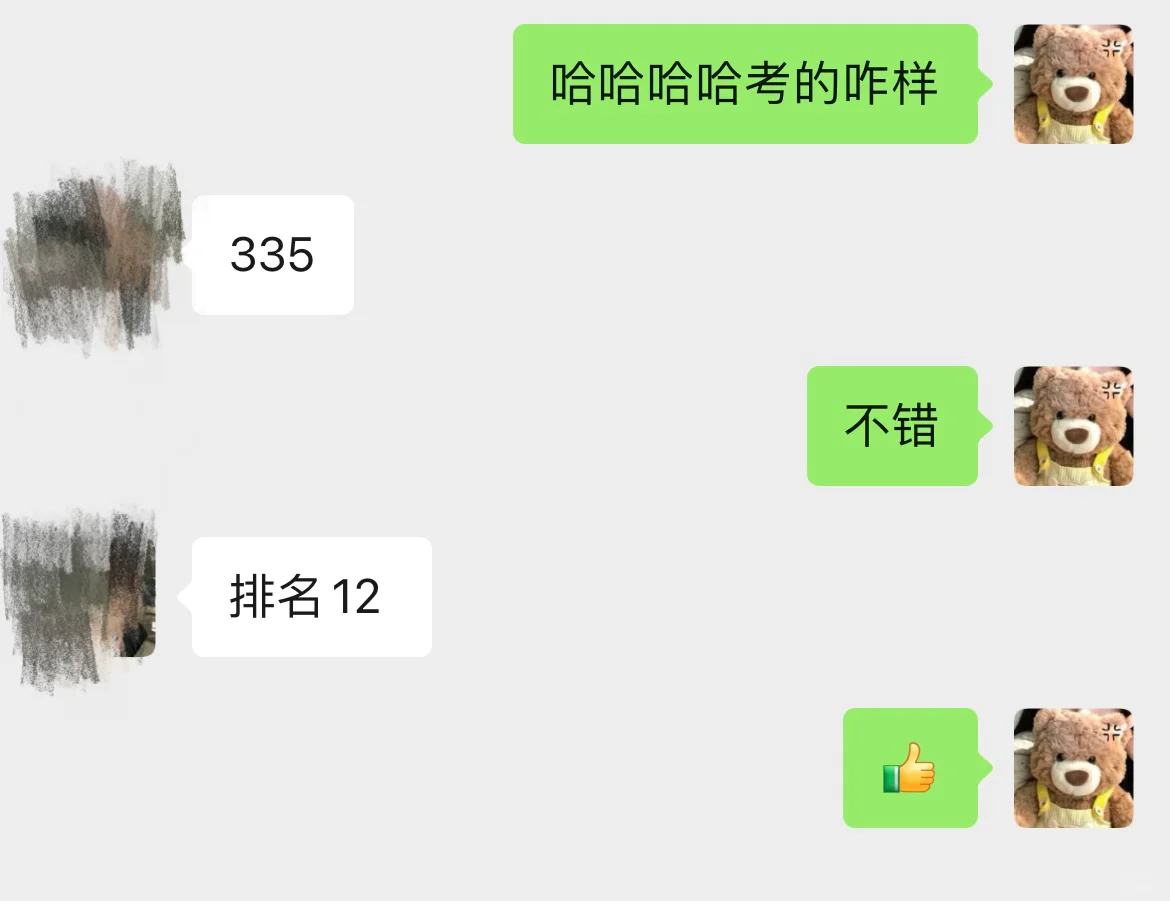 大连海洋大学渔业发展！