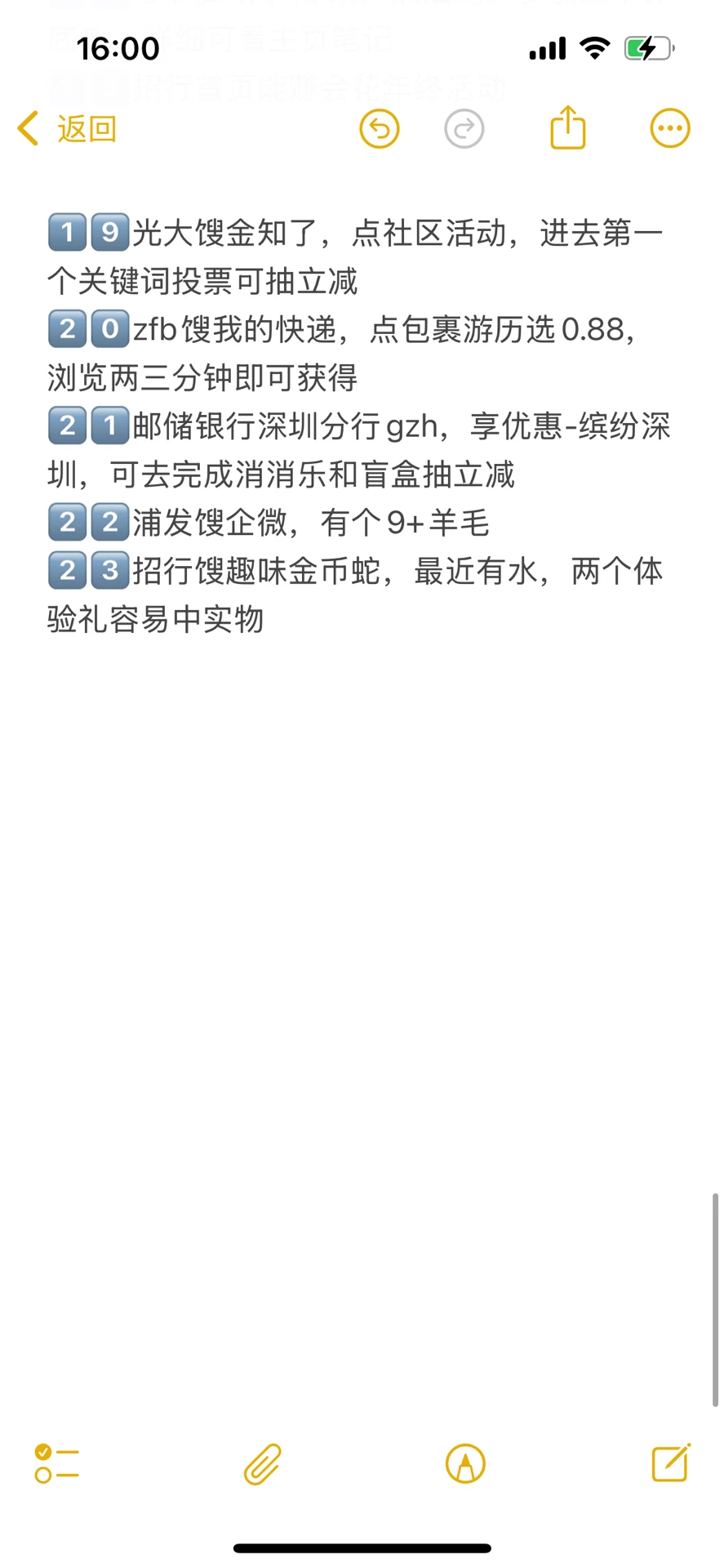 12月热门羊毛汇总，一篇看完❤️