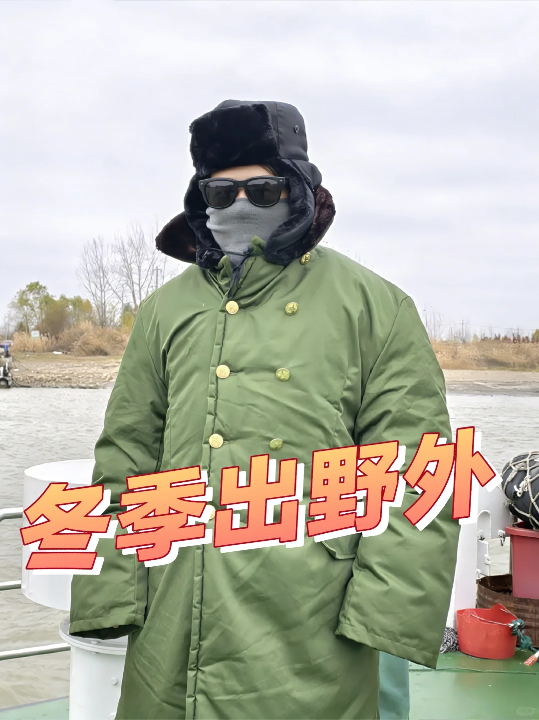 都市精英要拿咖啡换我的军大衣？