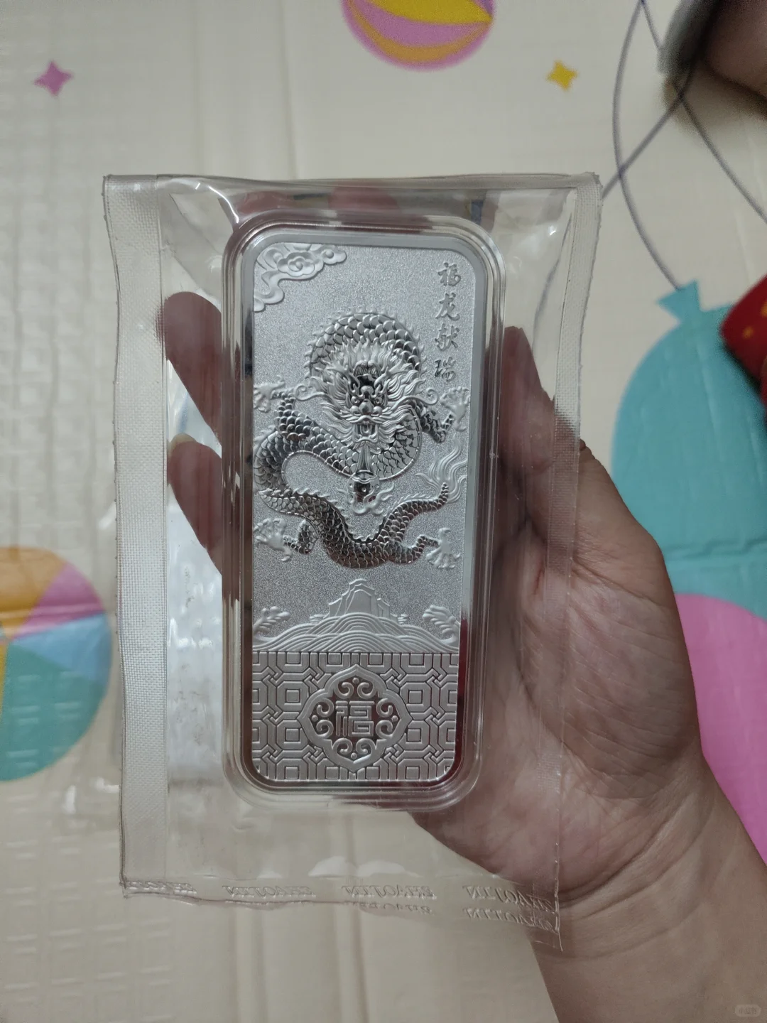 ➗农业银行传世之宝200克生肖龙