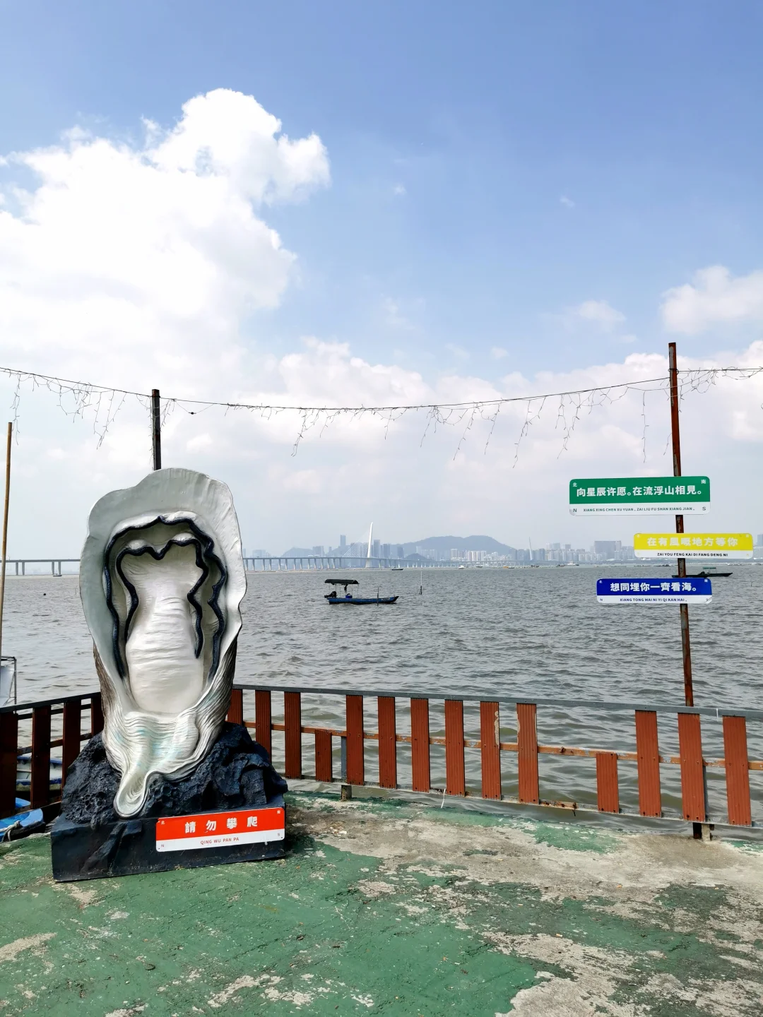 香港曾有以养蚝出名的地方现却成游客区(上)