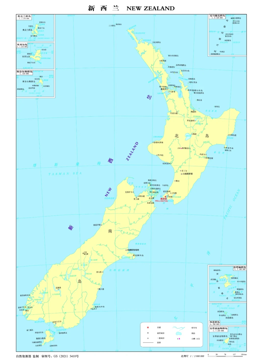 地理知识分享之新西兰🇳🇿