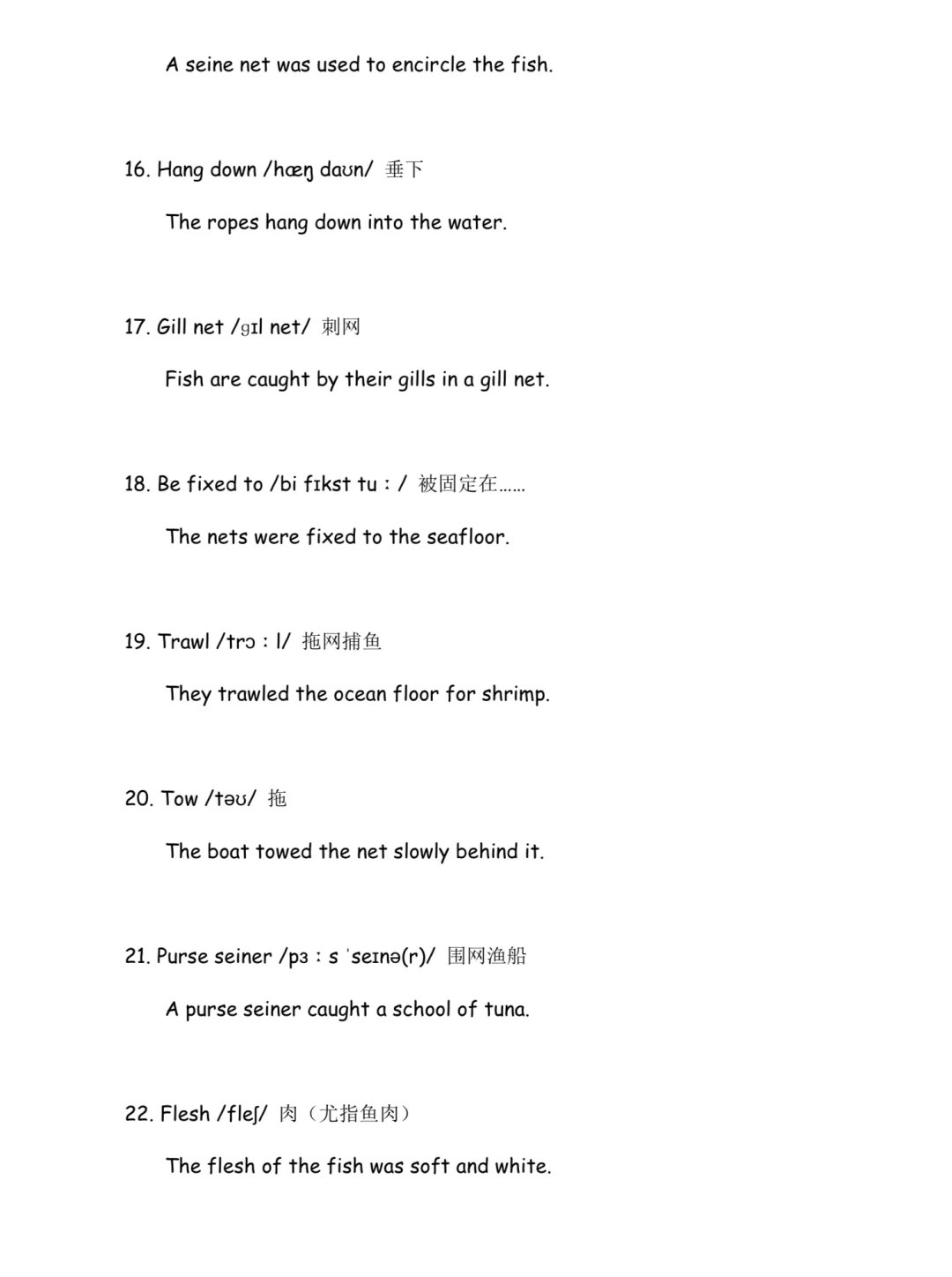 外刊阅读｜📖百科全书-渔业🕸️