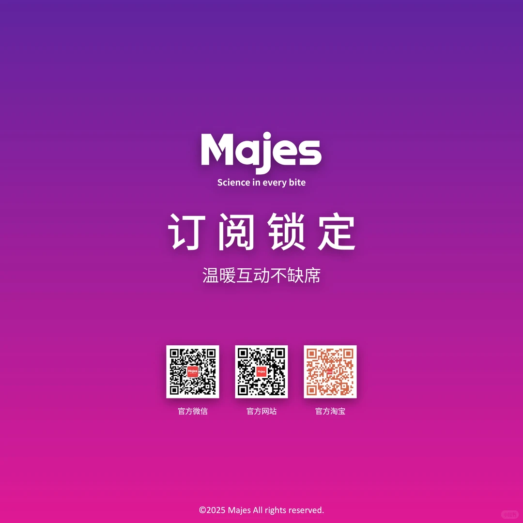 口口皆科学~Majes 金枪鱼宠粮·吃出健康态