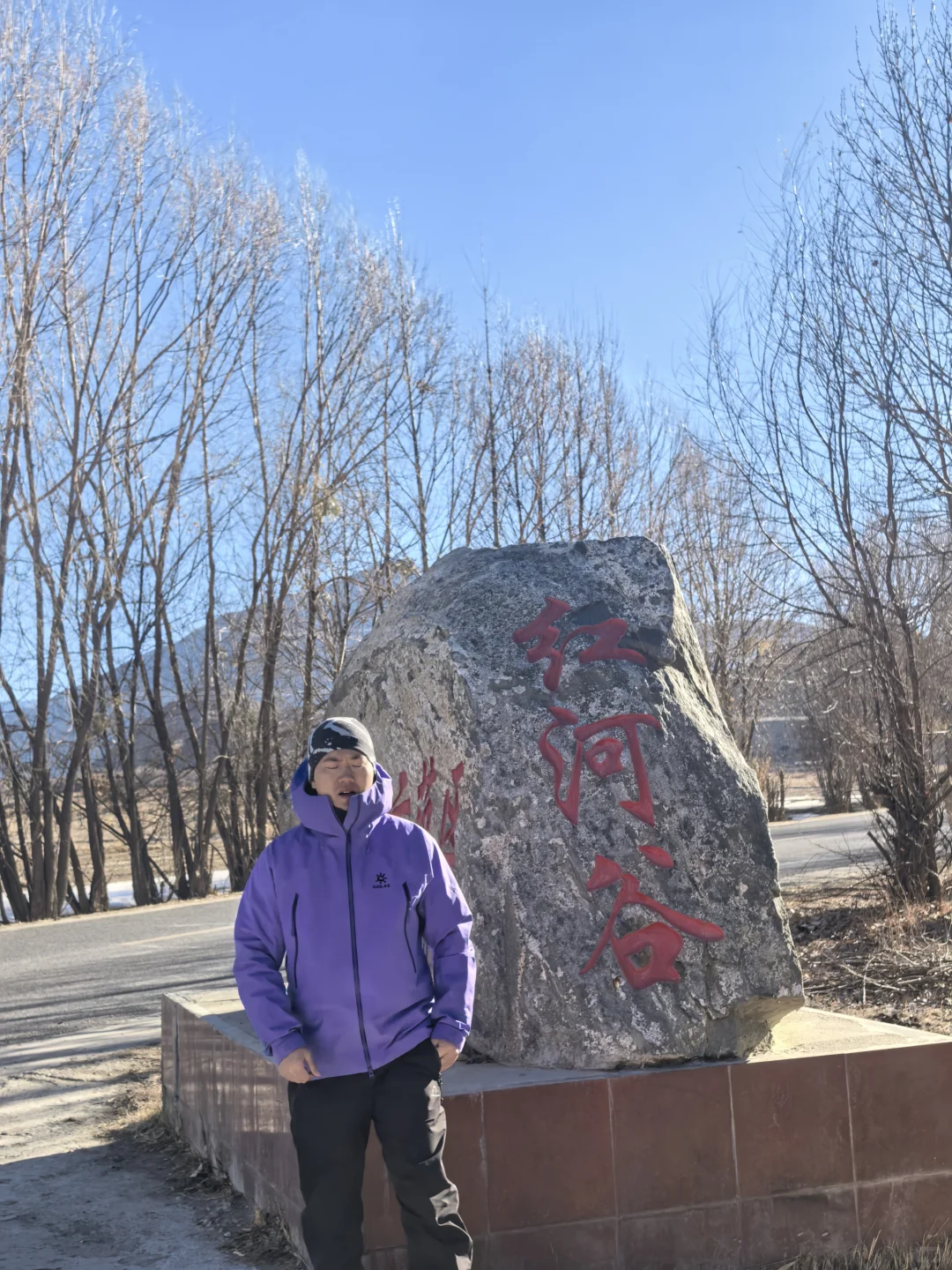 珠峰旅游达人打卡第十八站，红河谷现代农业