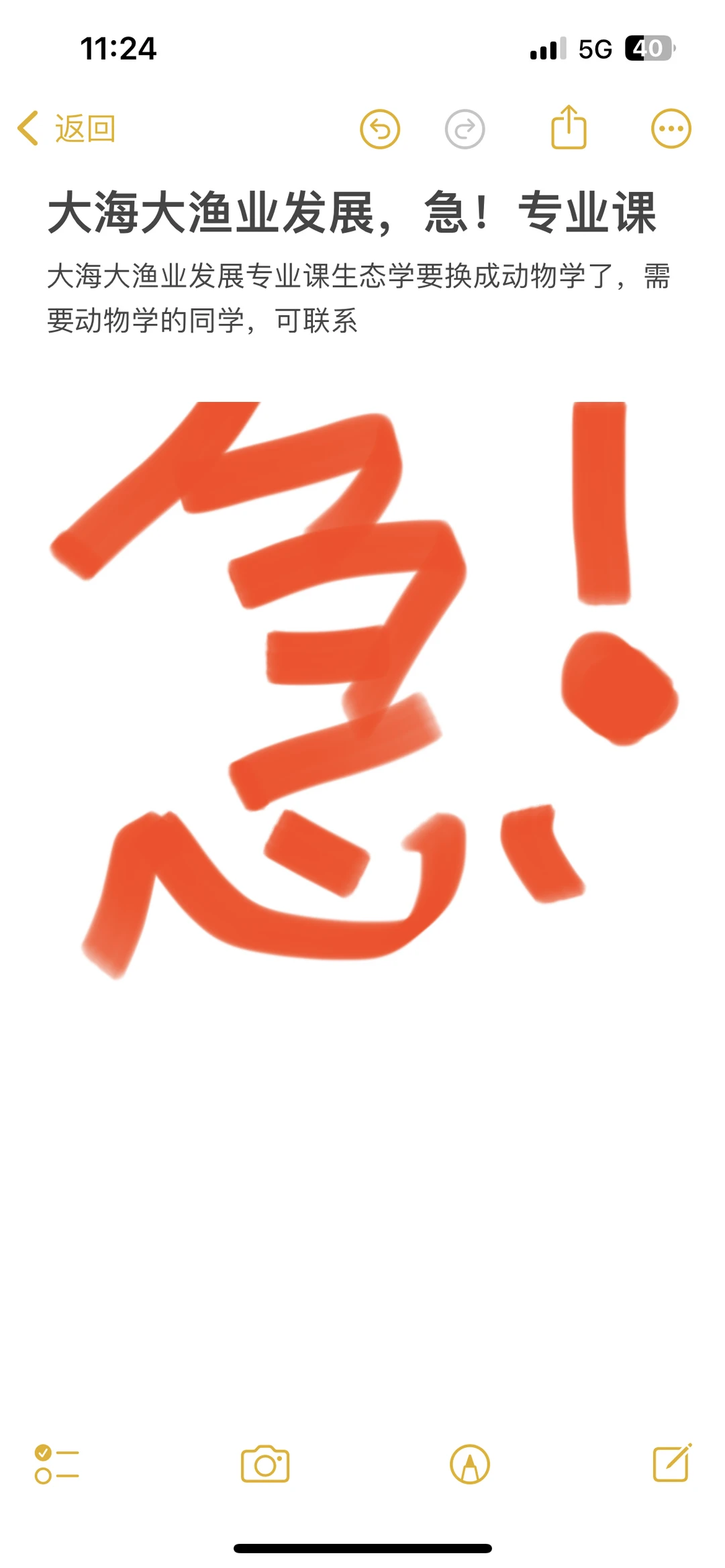 渔业发展，这个专业真没人考了吗