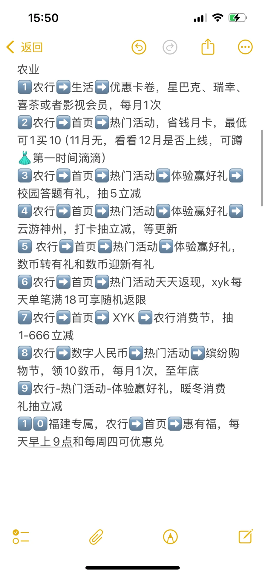 12月热门羊毛汇总，一篇看完❤️