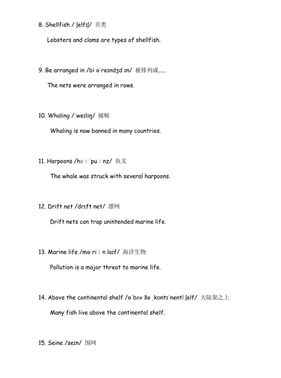 外刊阅读｜📖百科全书-渔业🕸️