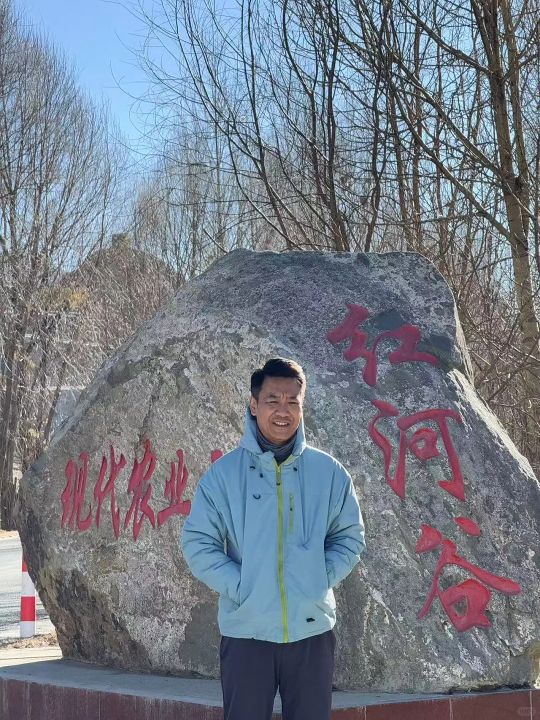 珠峰旅游达人打卡第十八站红河谷农业科技园