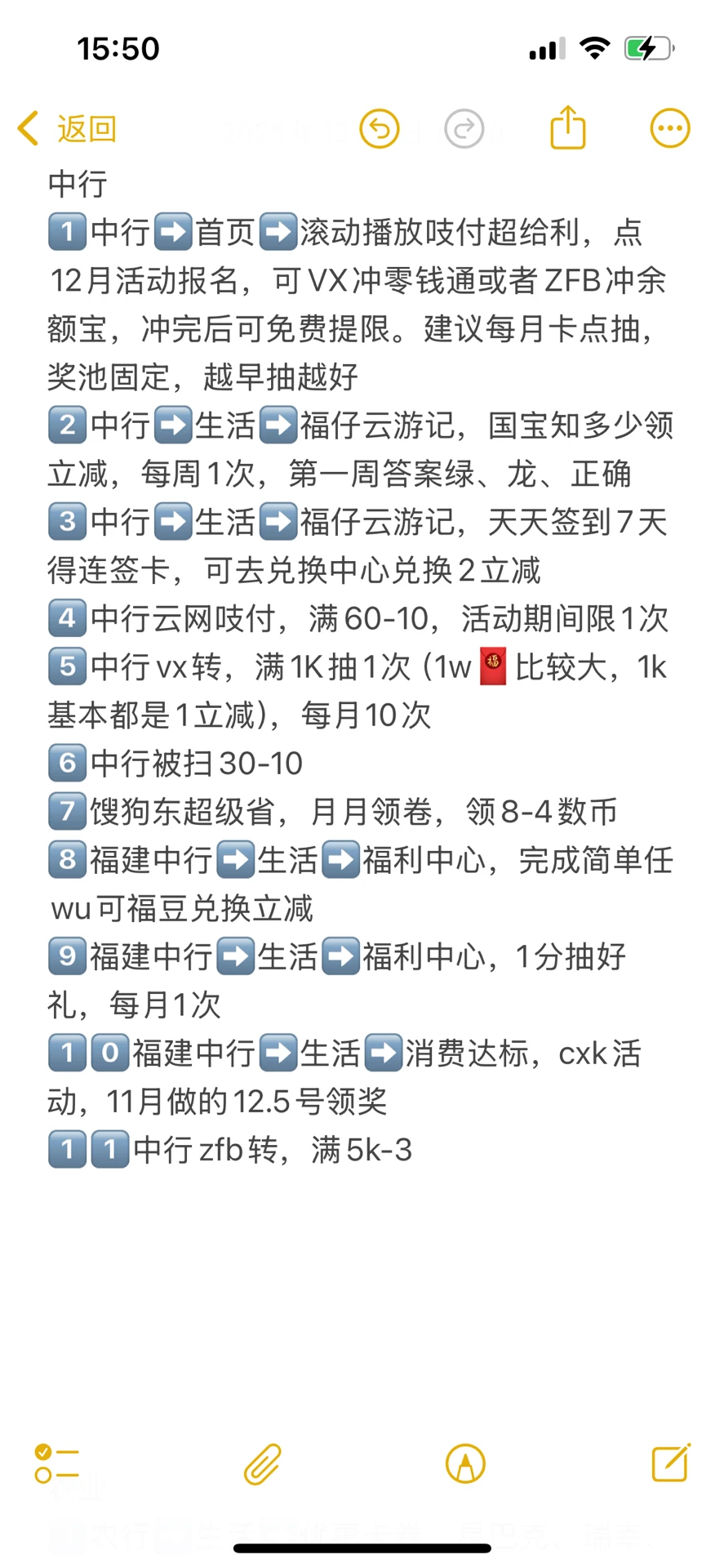 12月热门羊毛汇总，一篇看完❤️