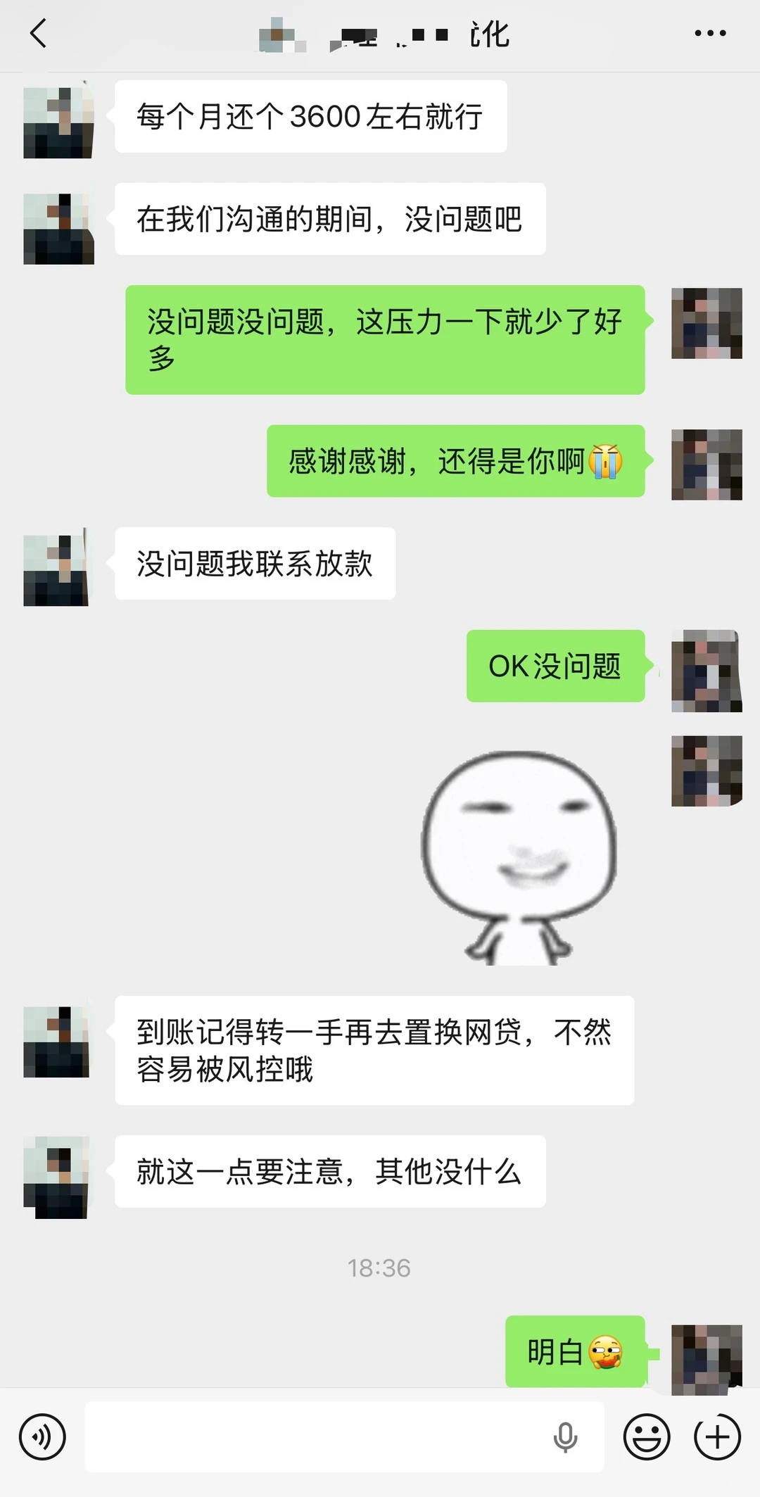 顺利上岸后，发帖分享我的经验