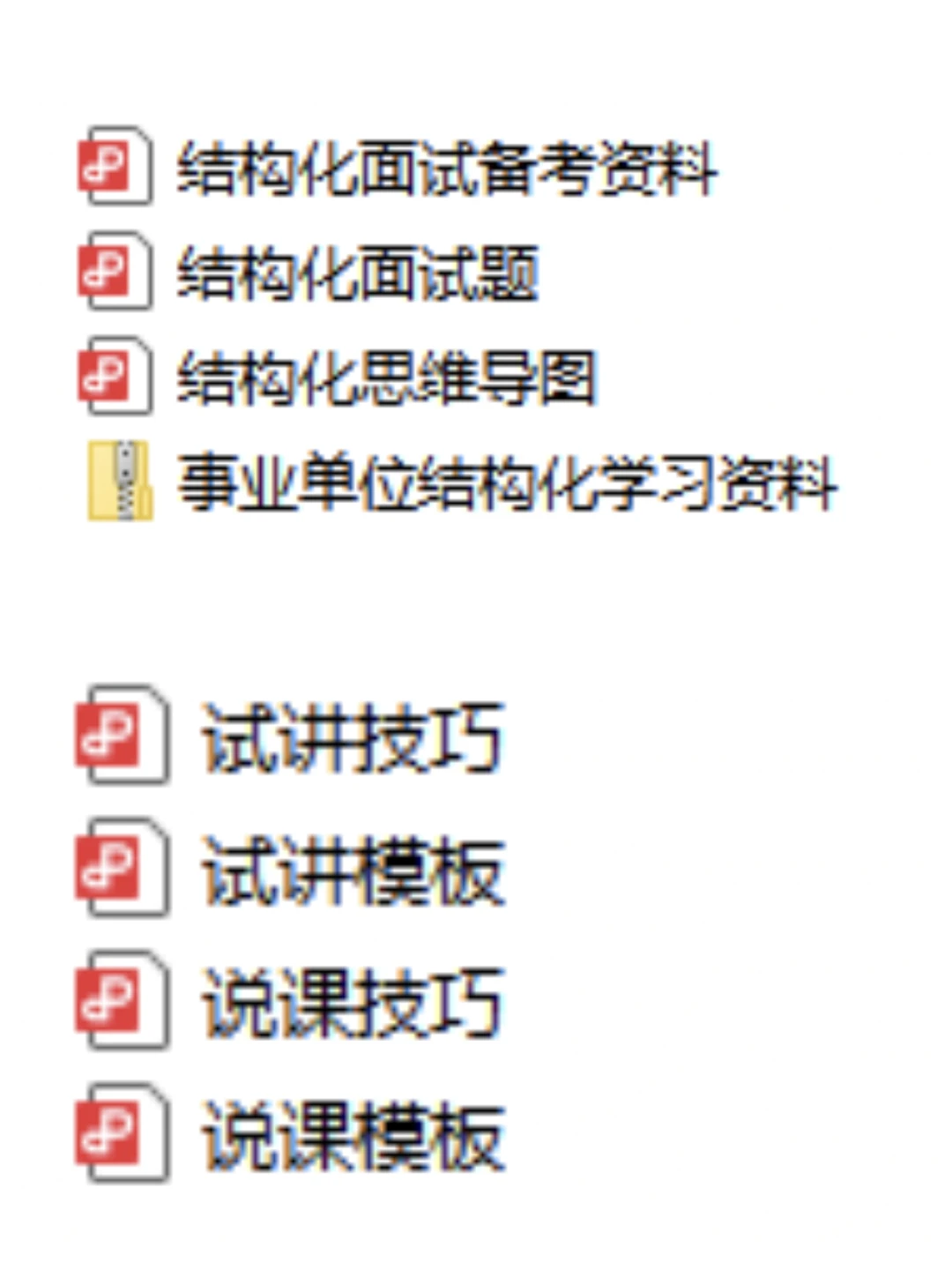 查成绩啦！25农业农村厅考试笔试成绩已出