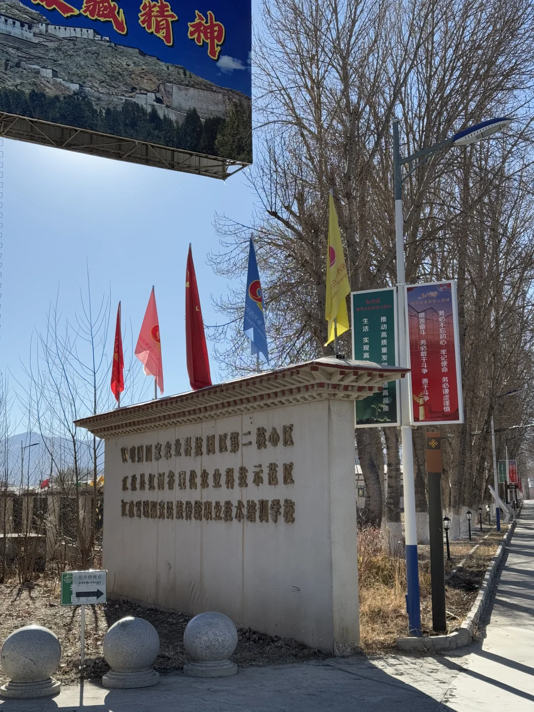 珠峰旅游达人-18，红河谷现代农业科技示范园