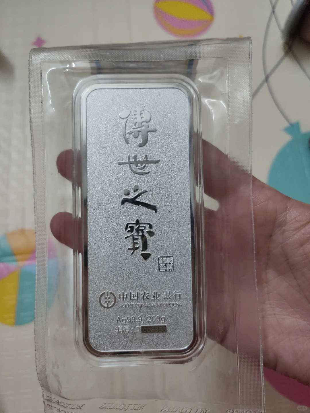 ➗农业银行传世之宝200克生肖龙