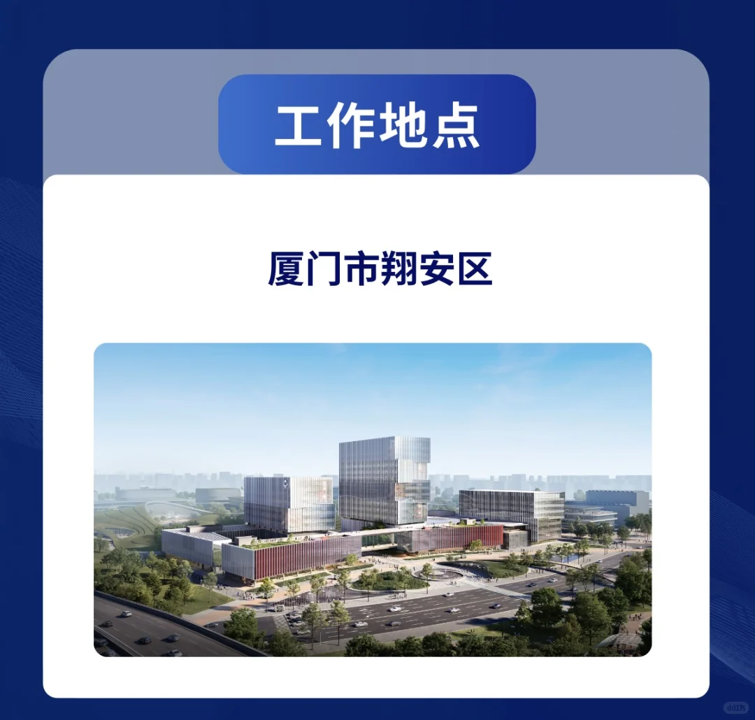 鹭江创新实验室招海洋、渔业、生物、环境专业